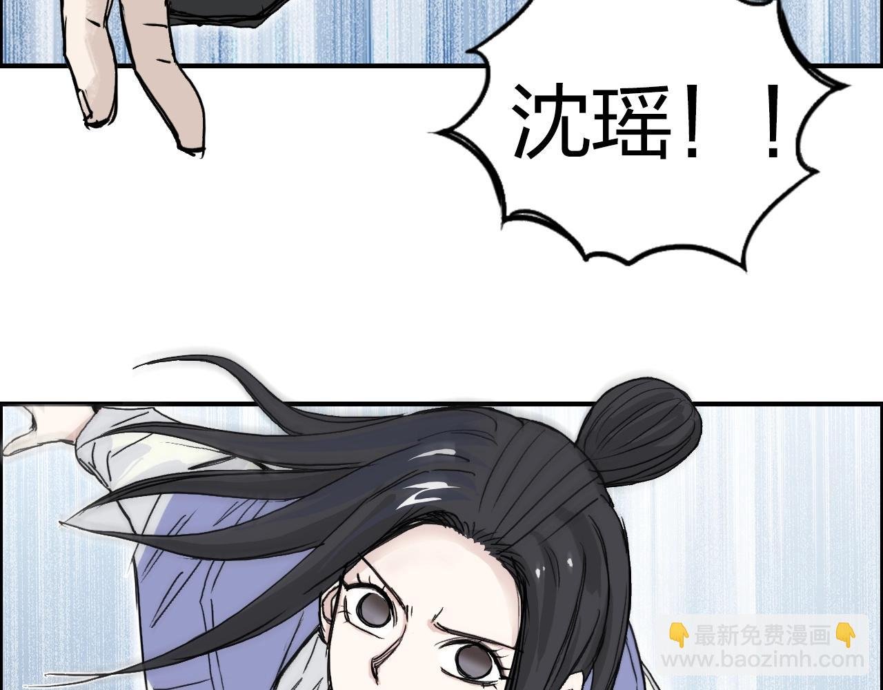 第285话 葬花