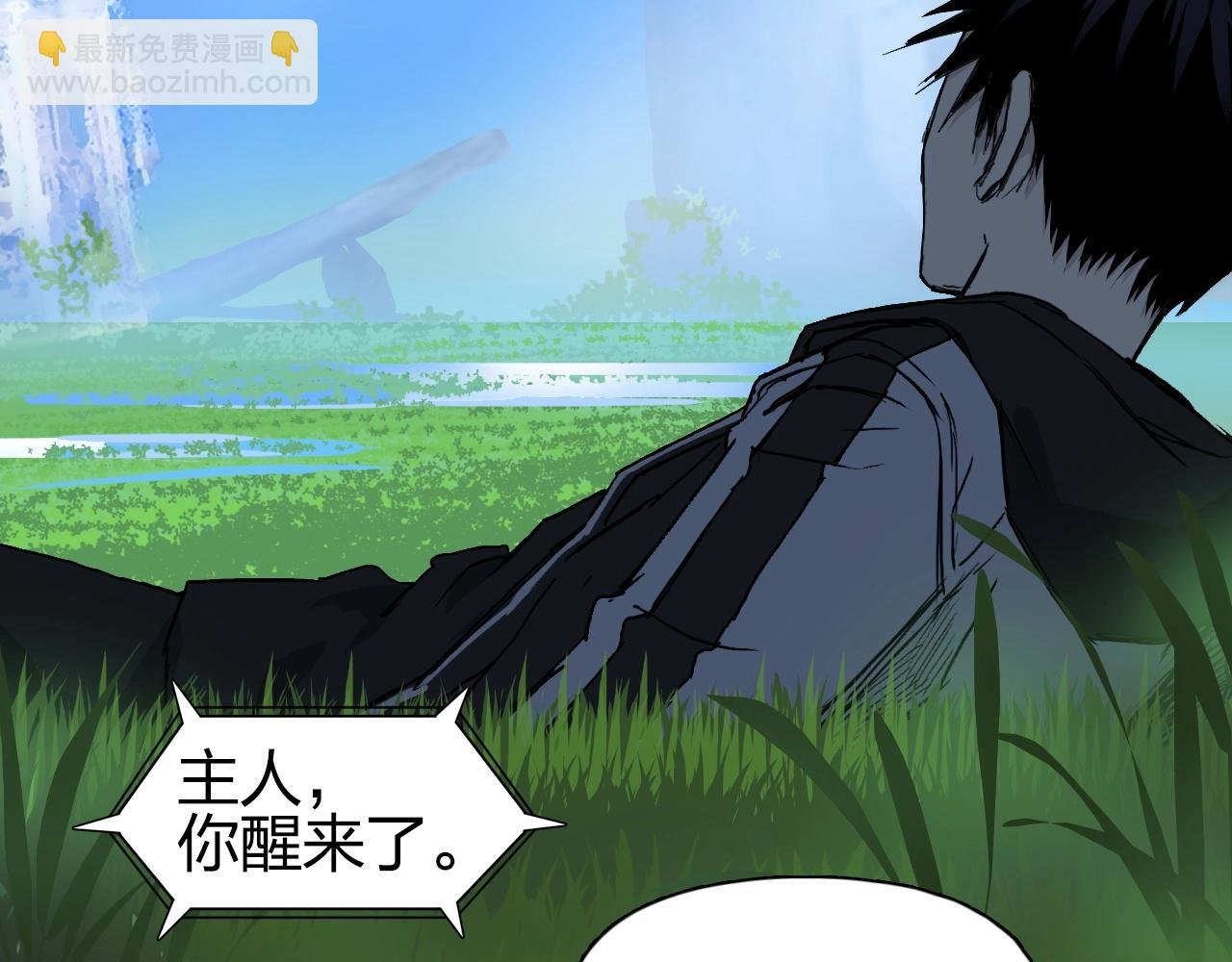 第285话 葬花