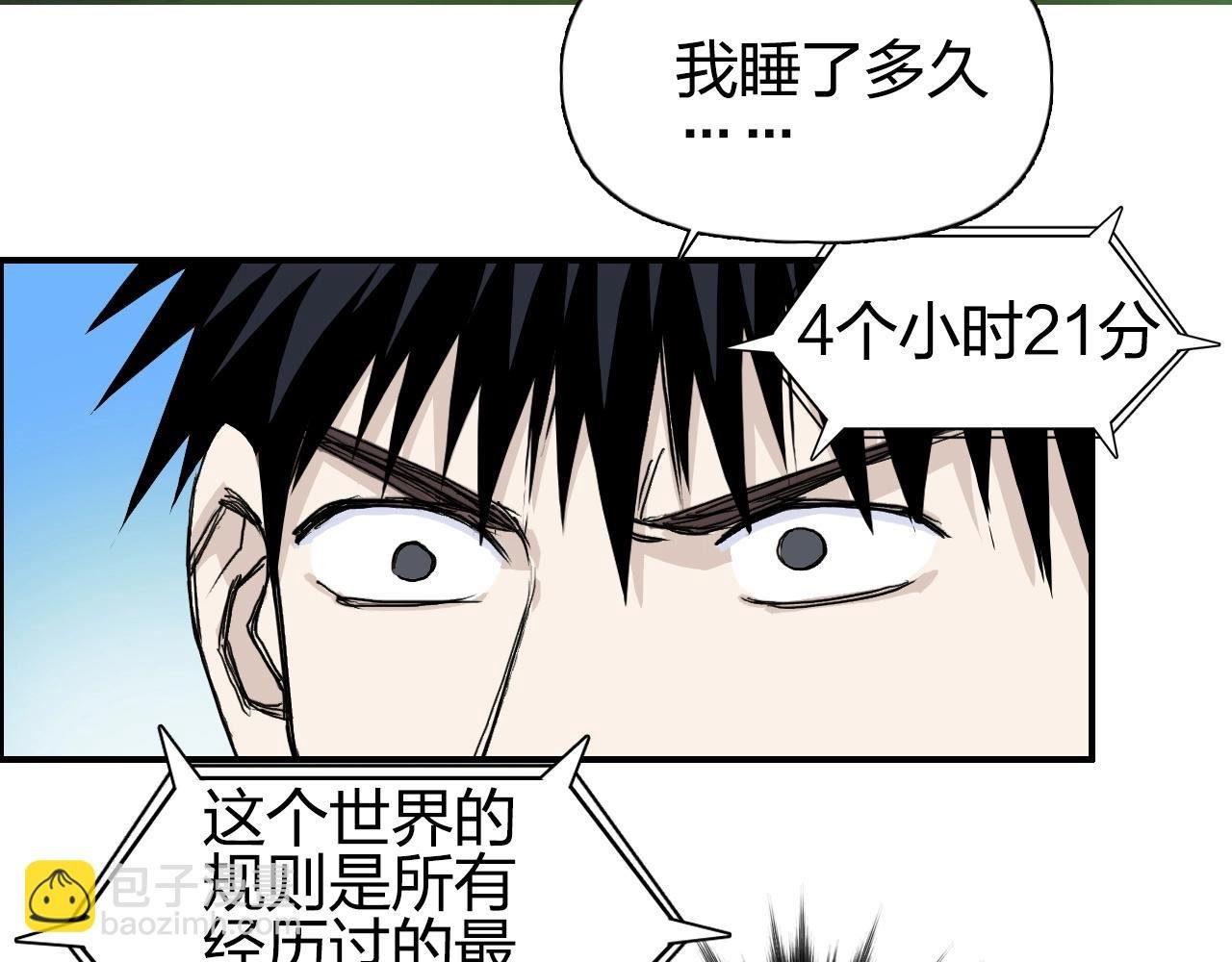 第285话 葬花