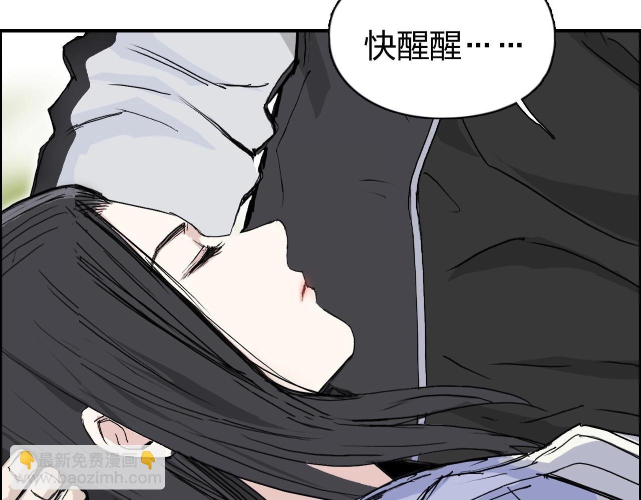 第285话 葬花