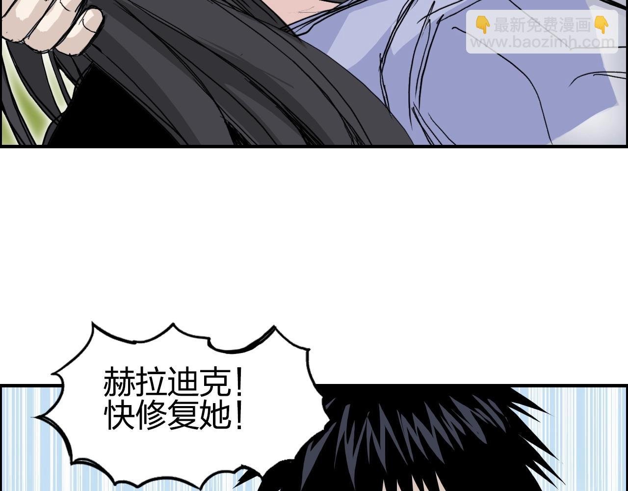 第285话 葬花