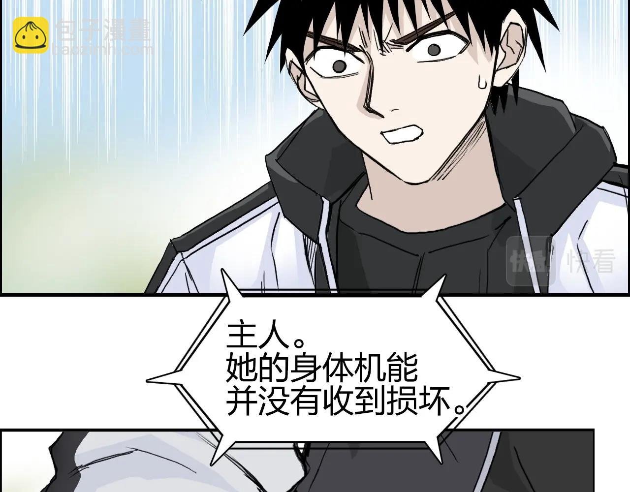 第285话 葬花