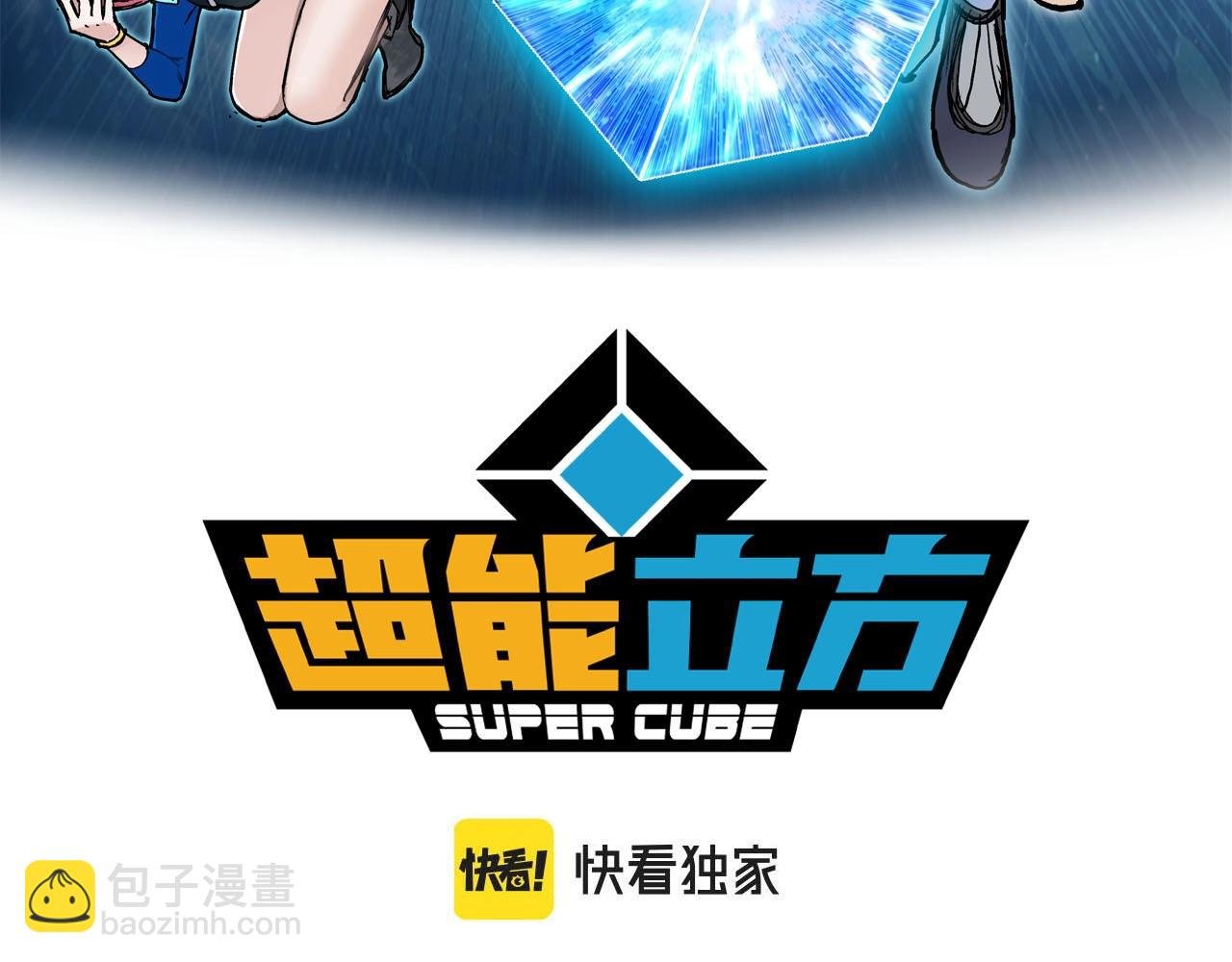 第286话 传承之柱