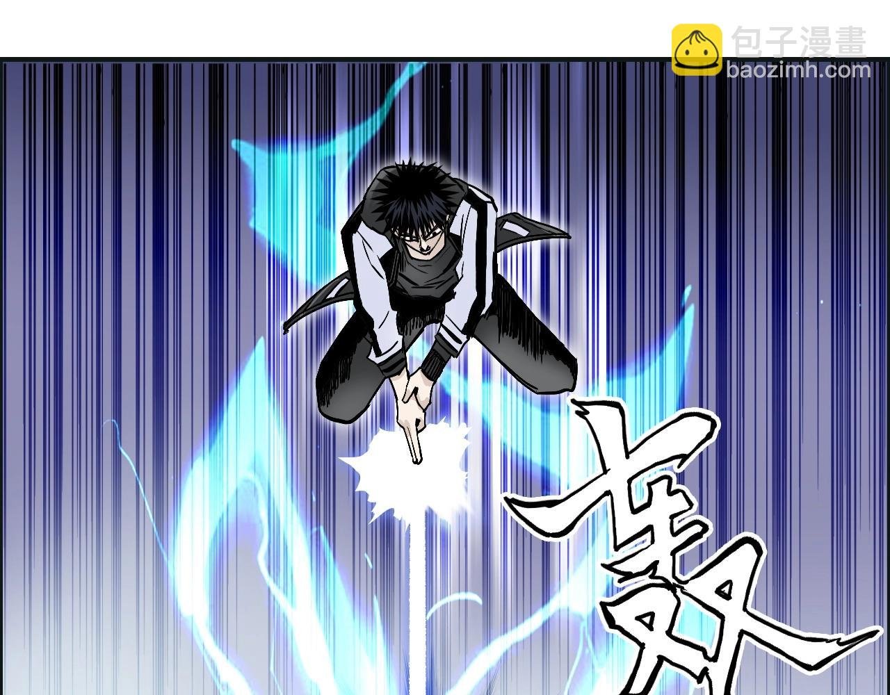 第286话 传承之柱