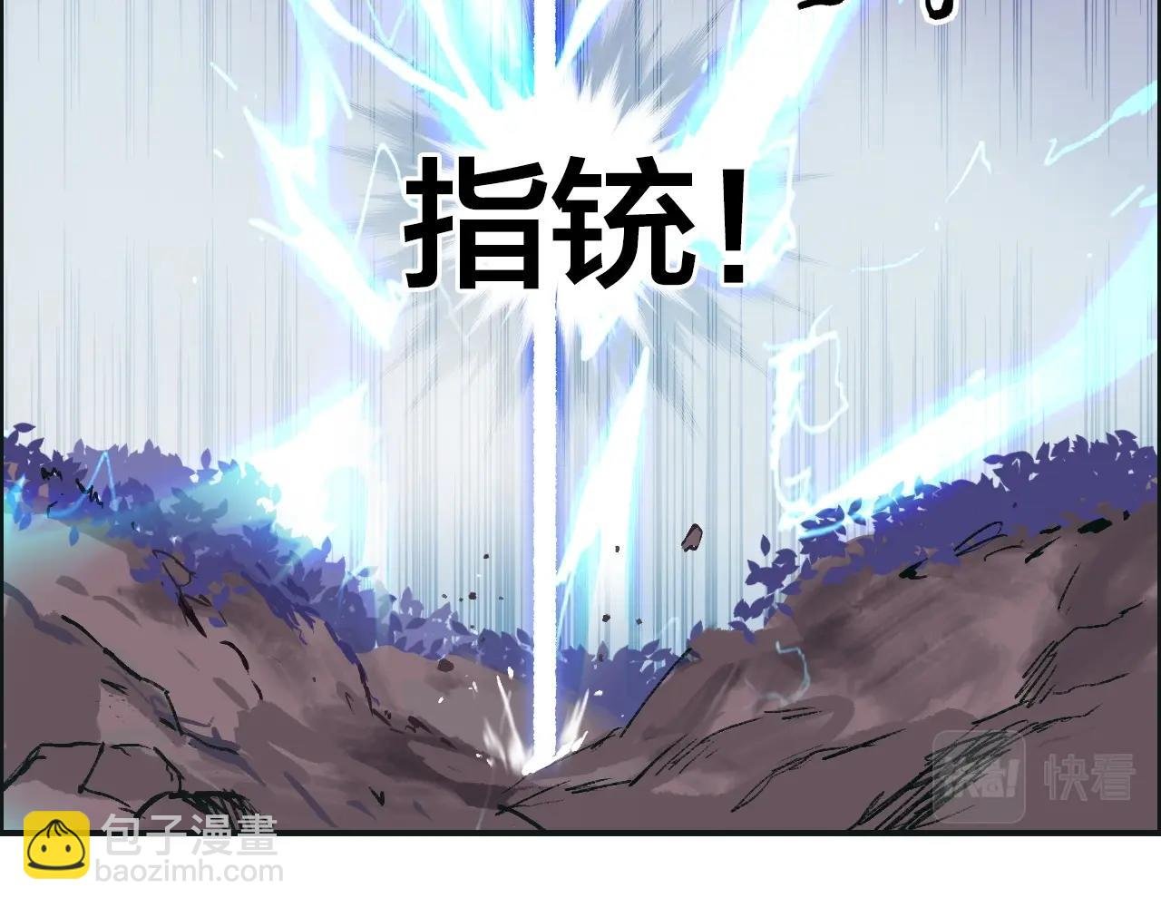 第286话 传承之柱
