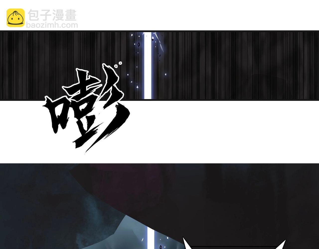 第286话 传承之柱