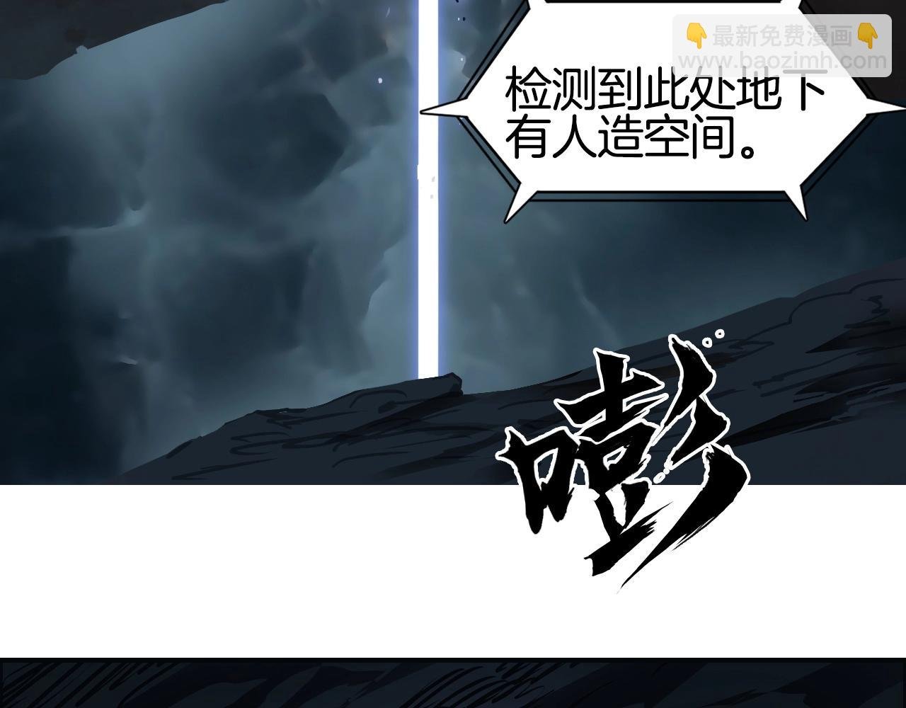 第286话 传承之柱