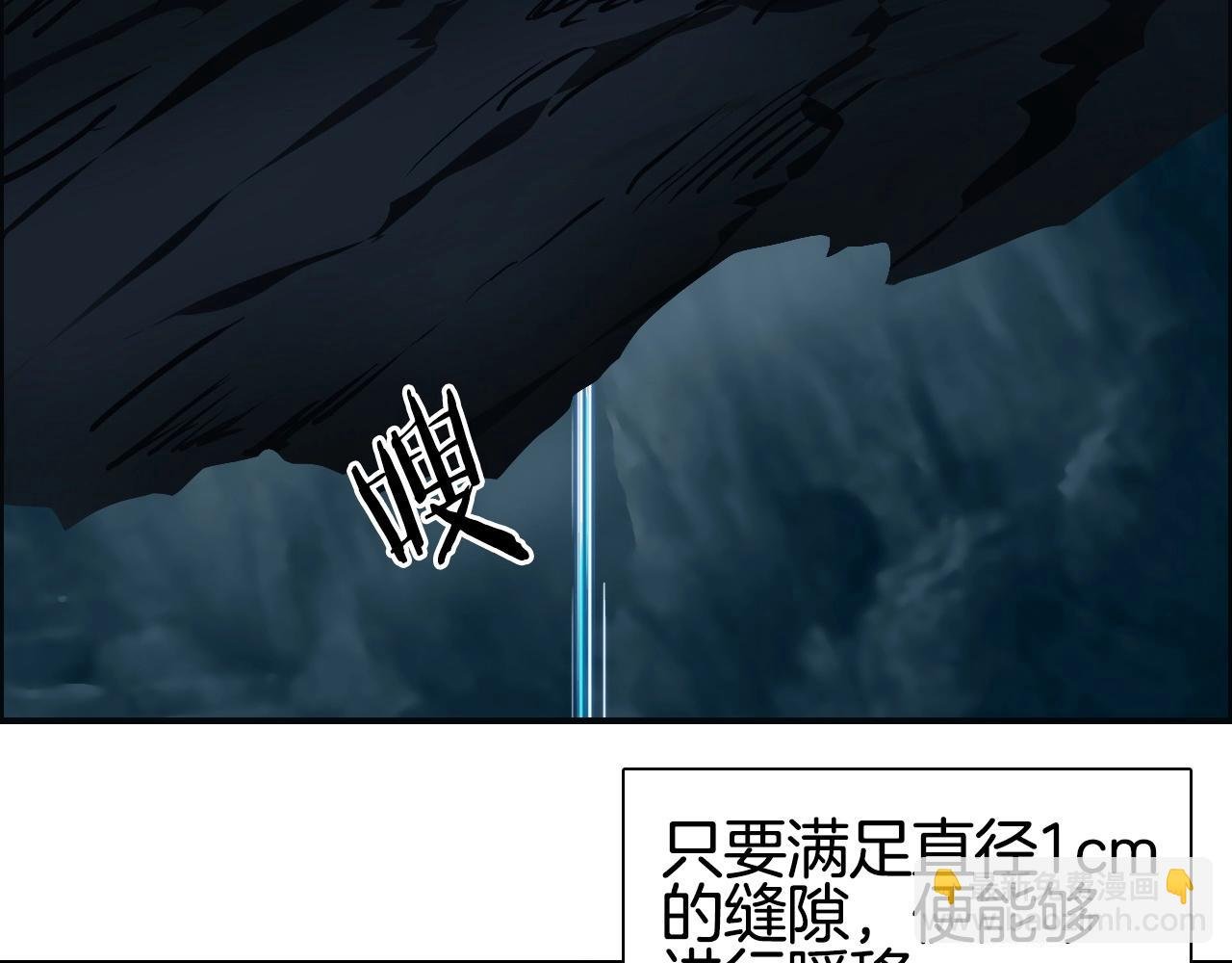 第286话 传承之柱