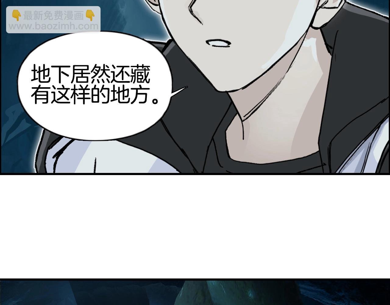 第286话 传承之柱