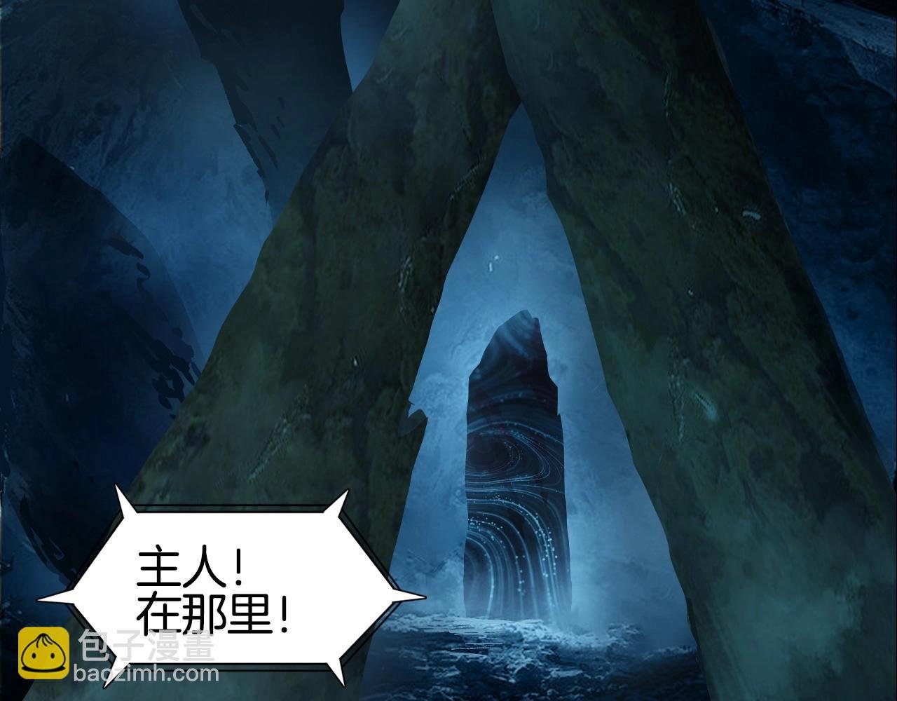 第286话 传承之柱