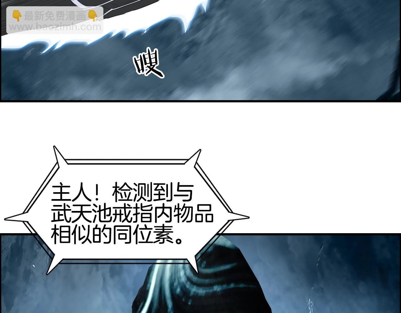 第286话 传承之柱