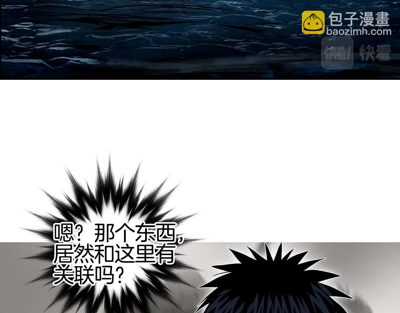 第286话 传承之柱