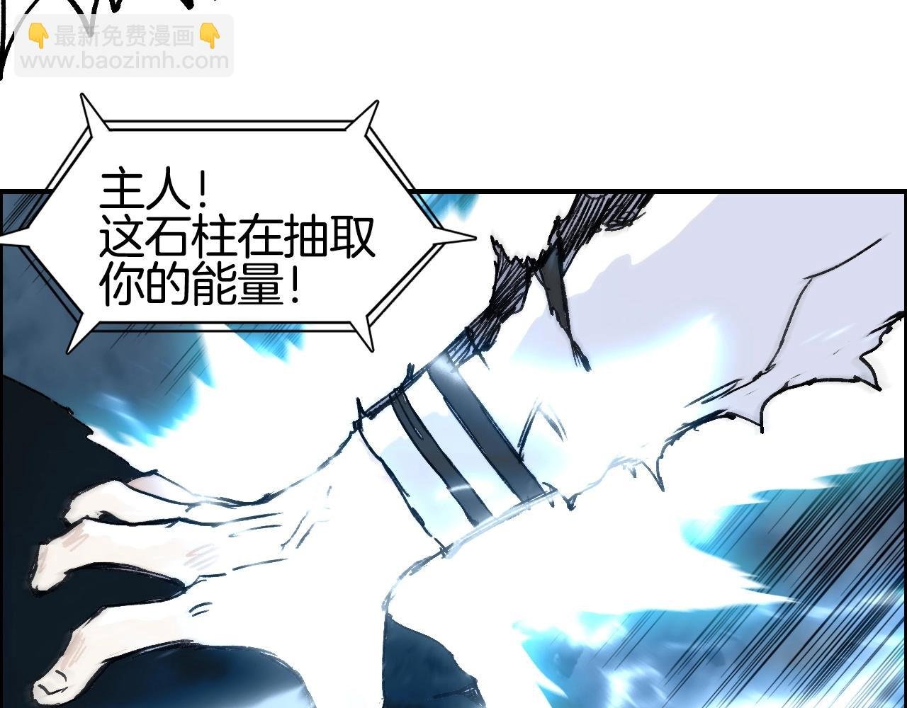 第286话 传承之柱