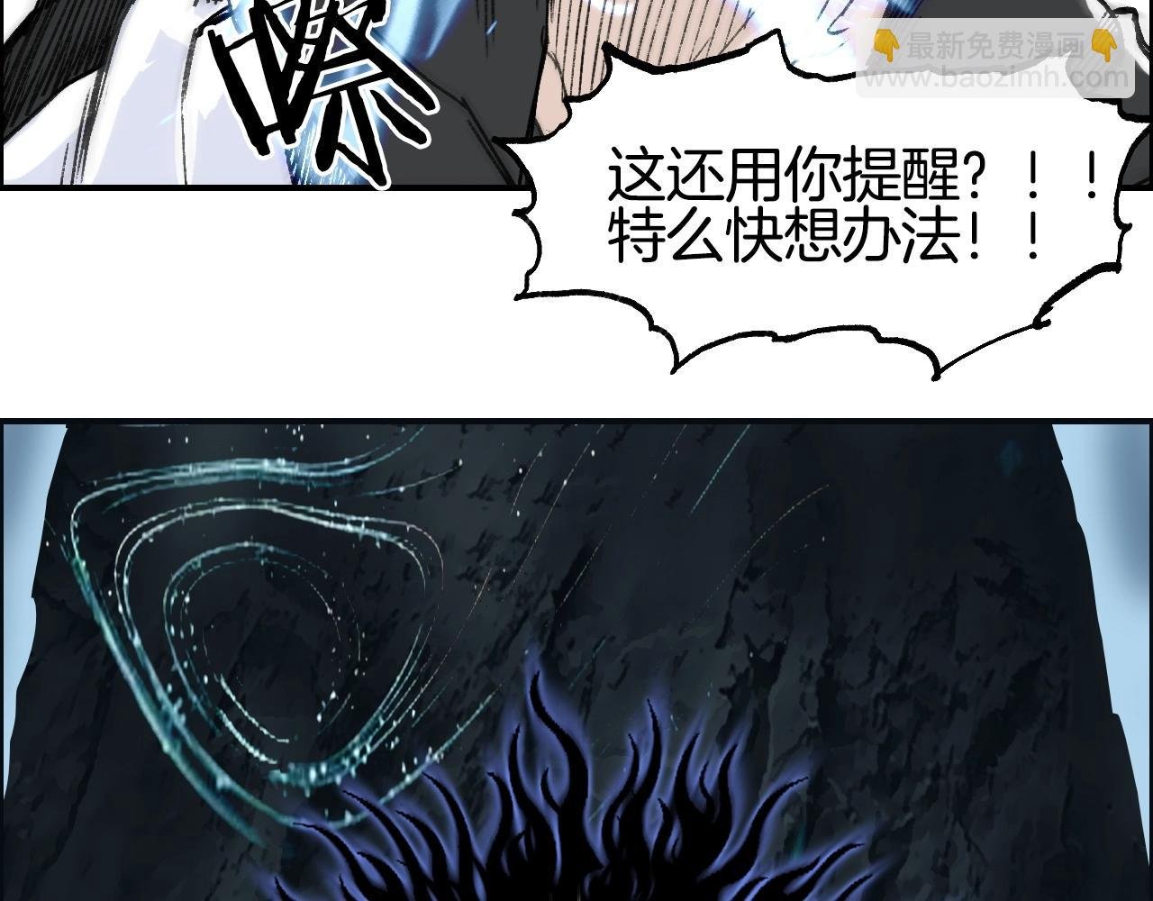 第286话 传承之柱