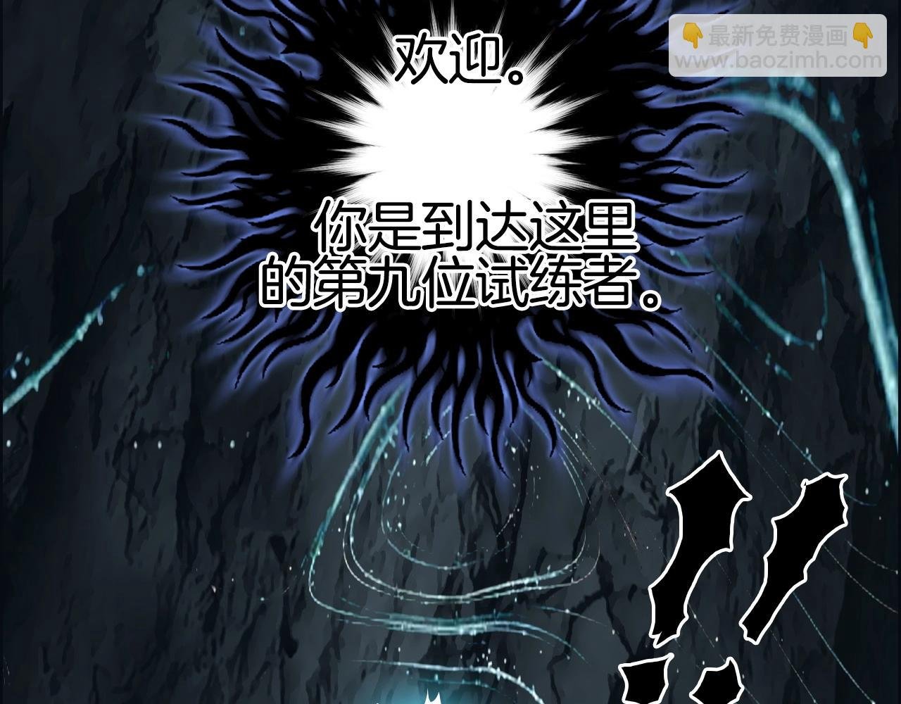 第286话 传承之柱
