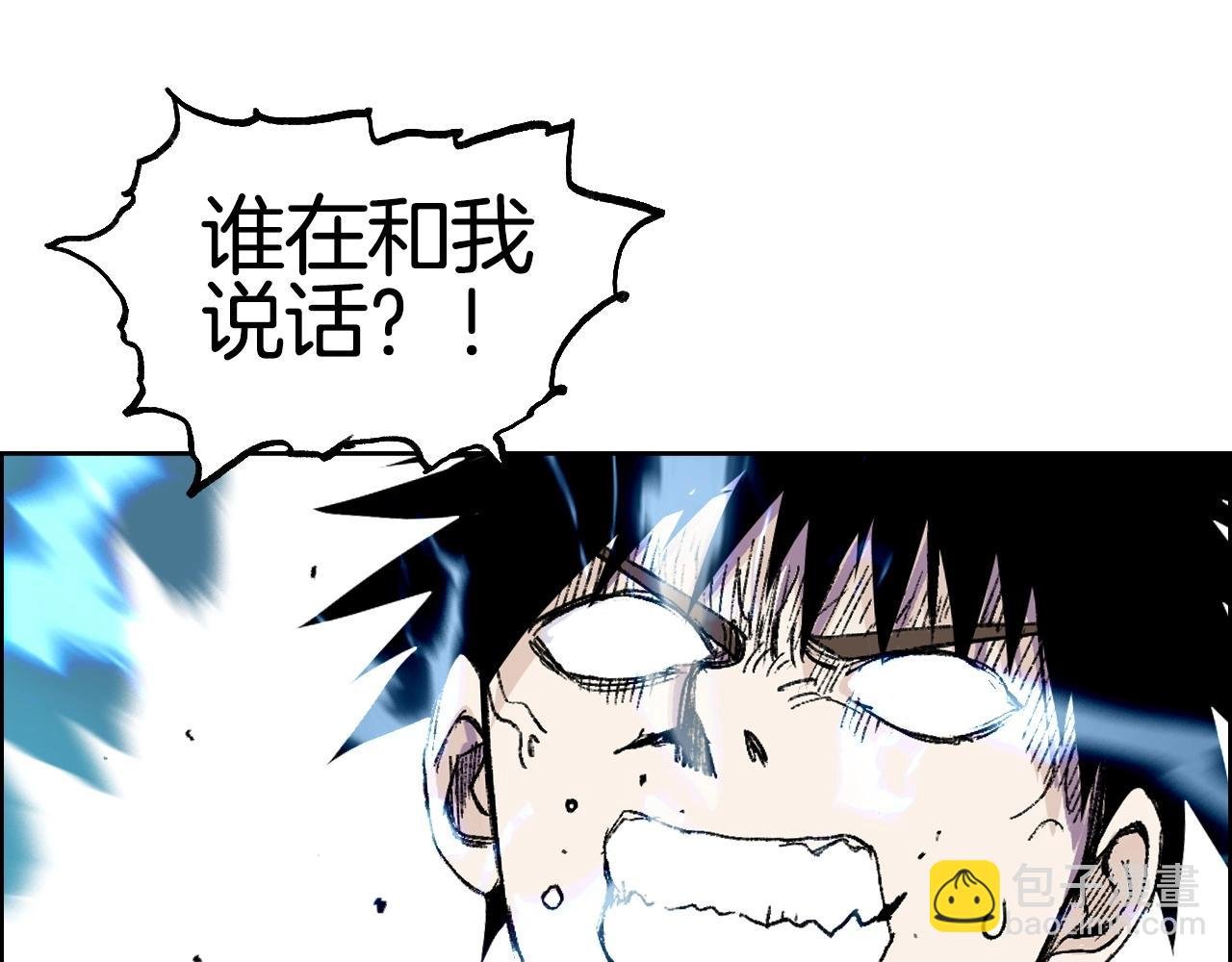 第286话 传承之柱