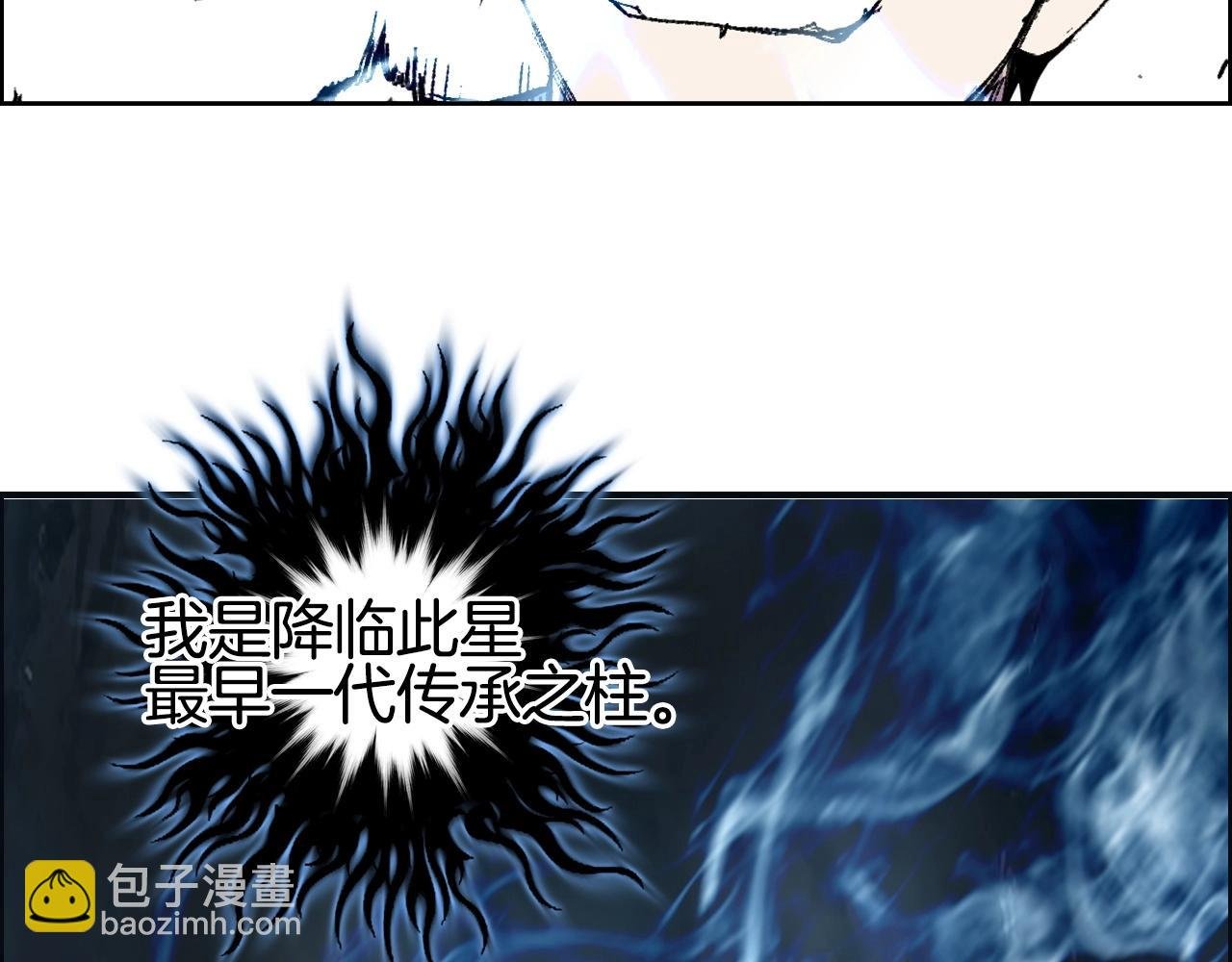 第286话 传承之柱