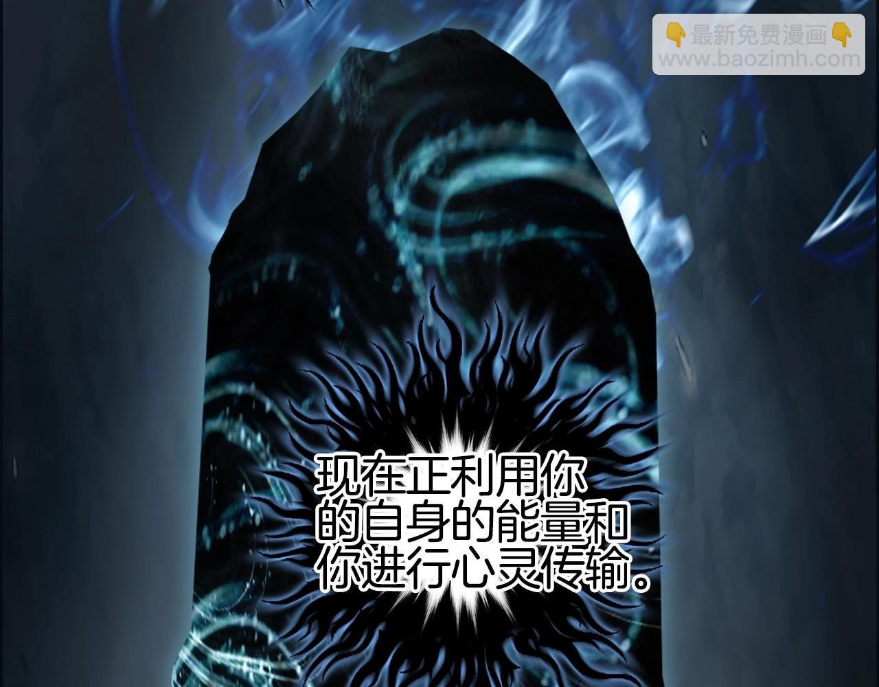 第286话 传承之柱