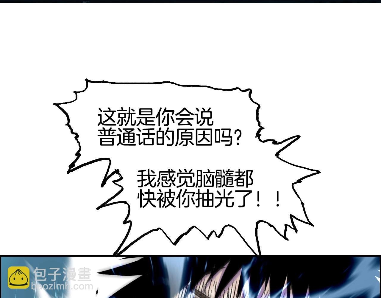 第286话 传承之柱