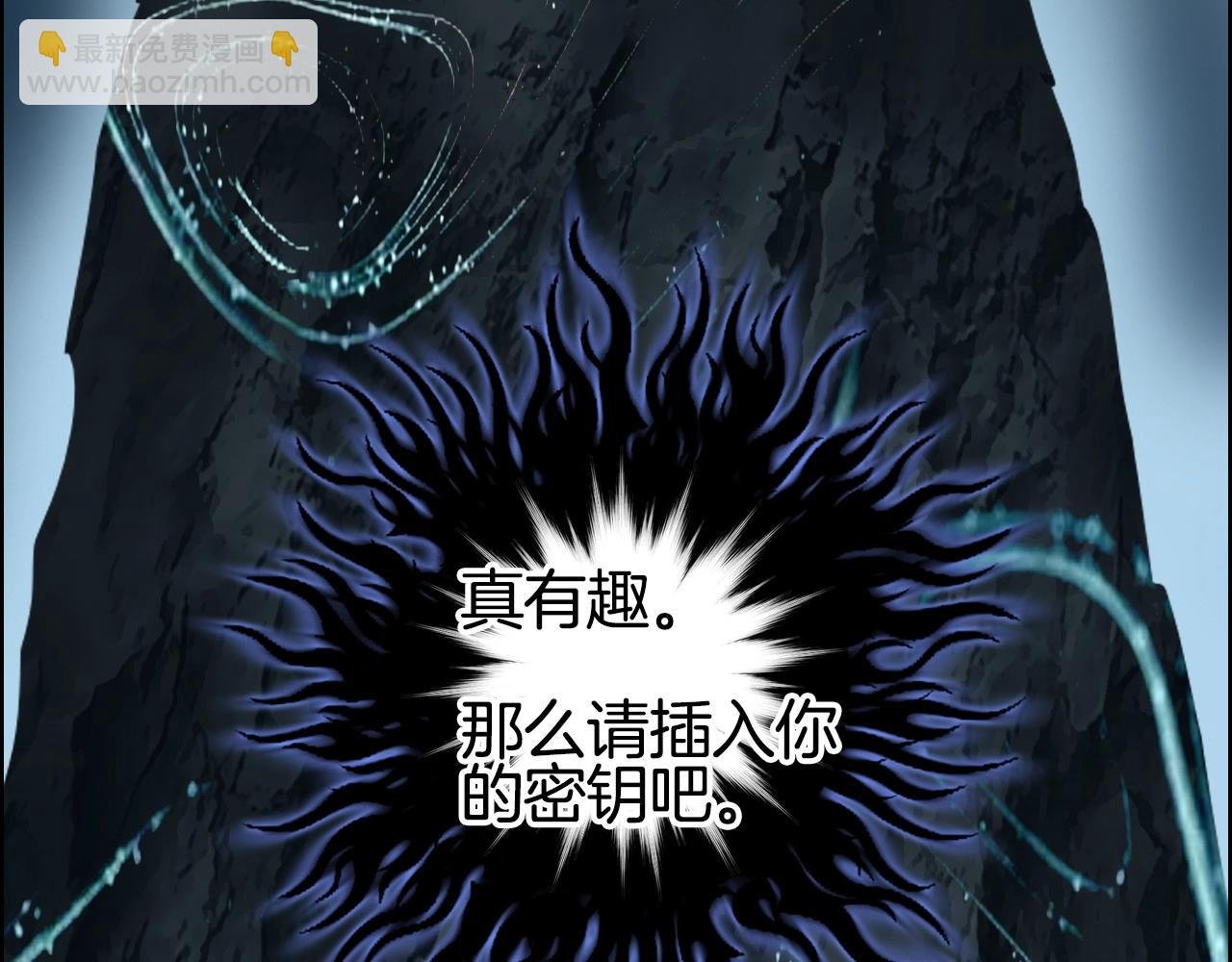 第286话 传承之柱