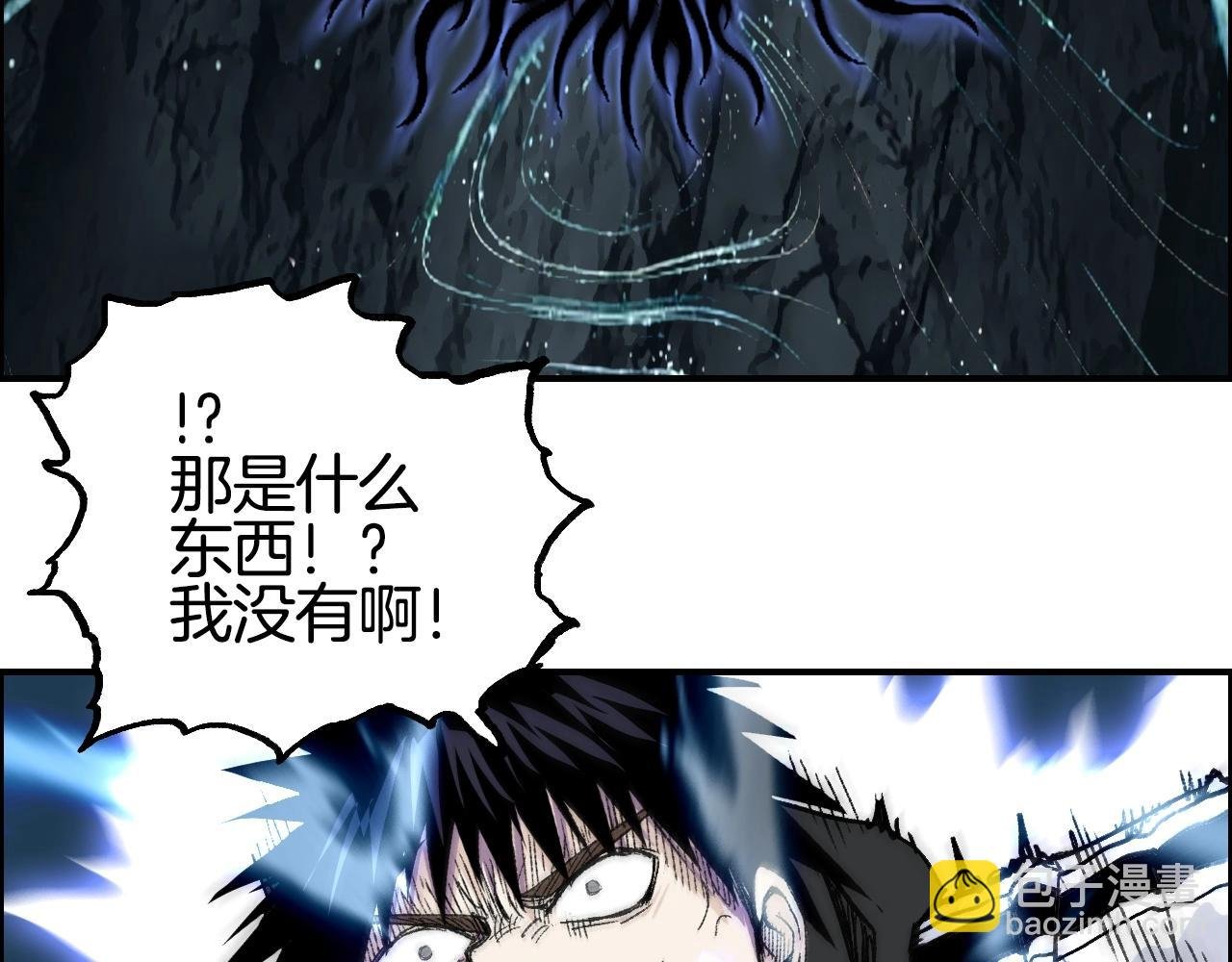 第286话 传承之柱