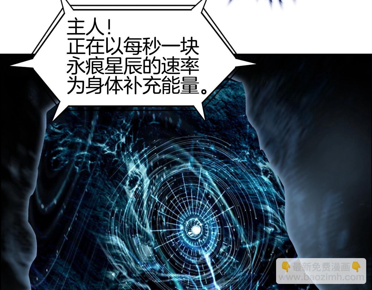 第286话 传承之柱