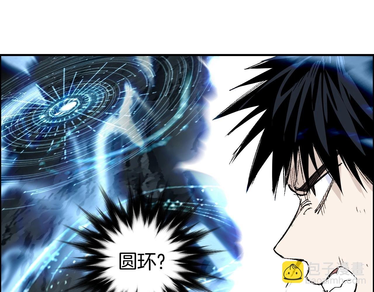 第286话 传承之柱