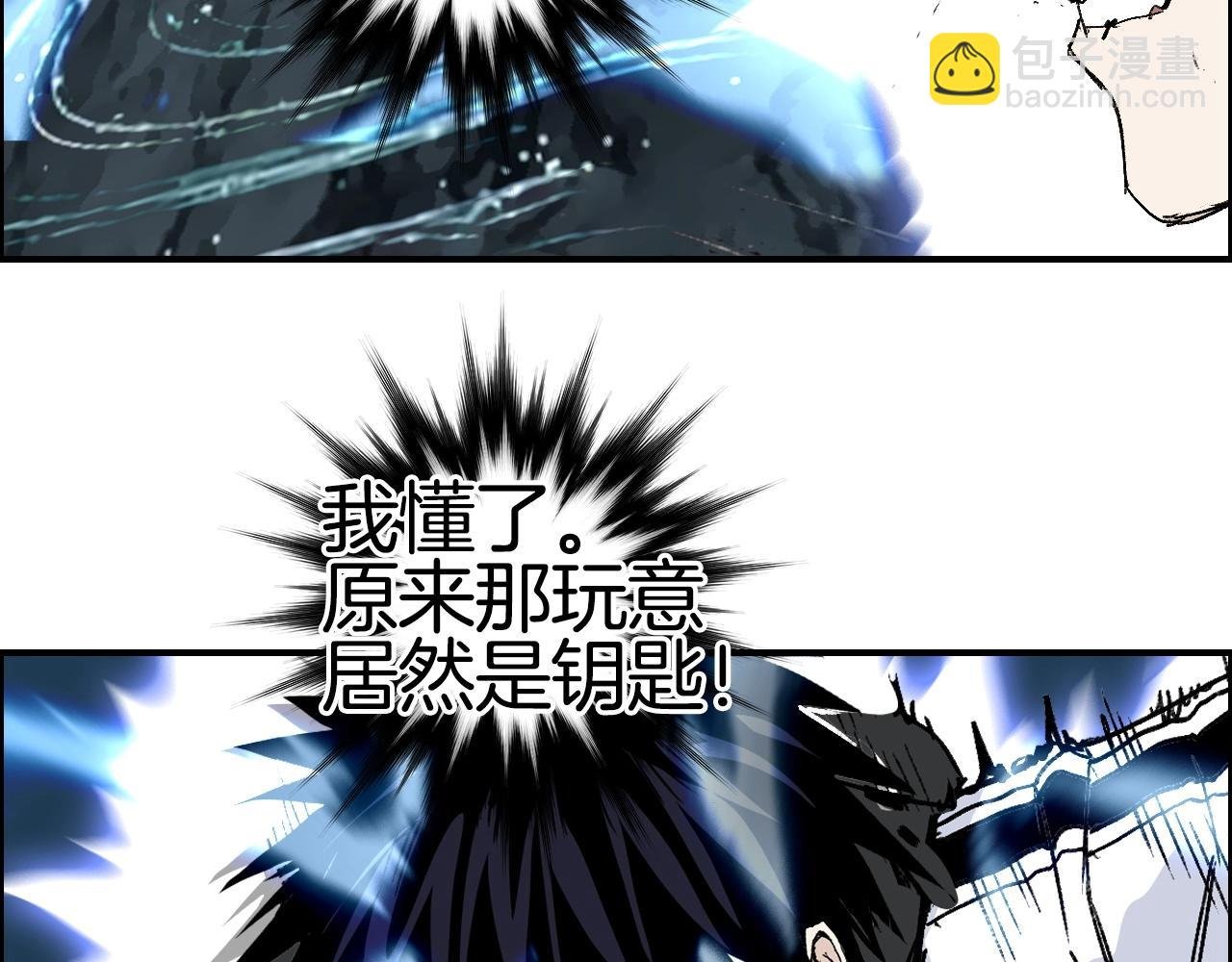 第286话 传承之柱