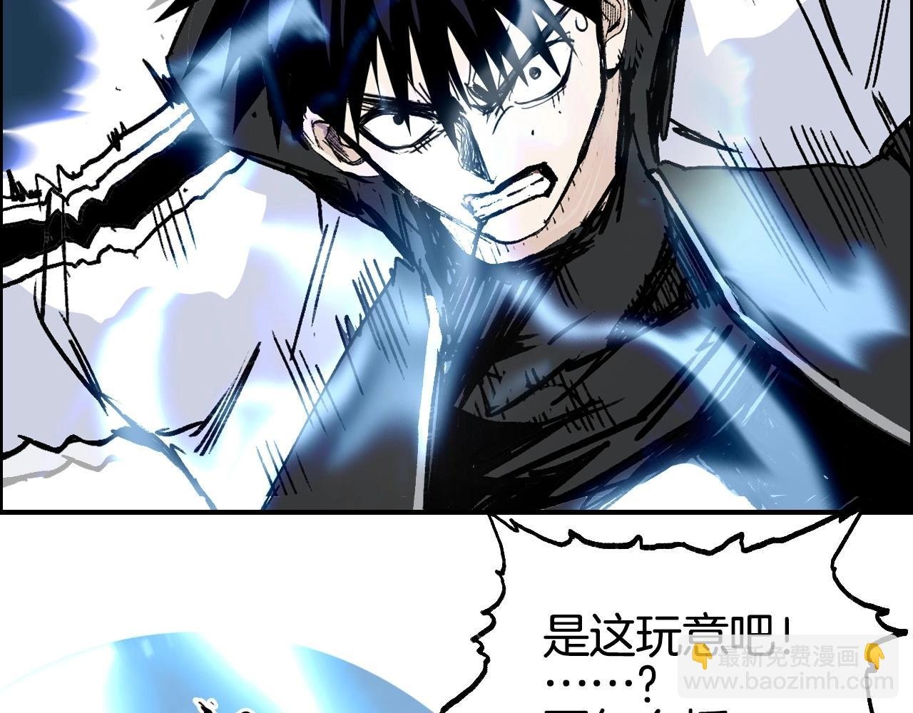 第286话 传承之柱
