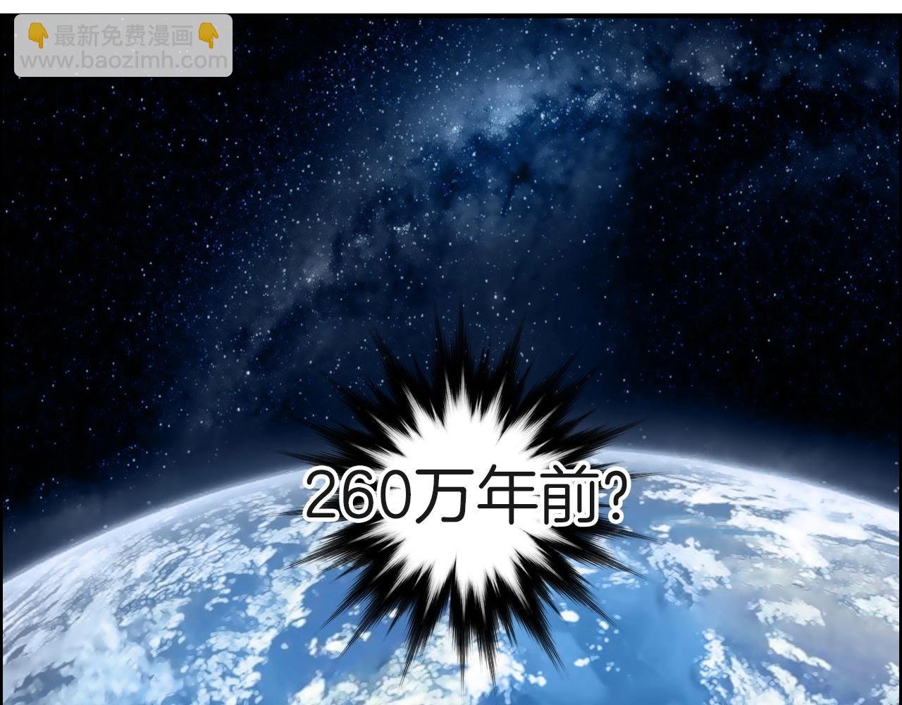 第287话 真星之心