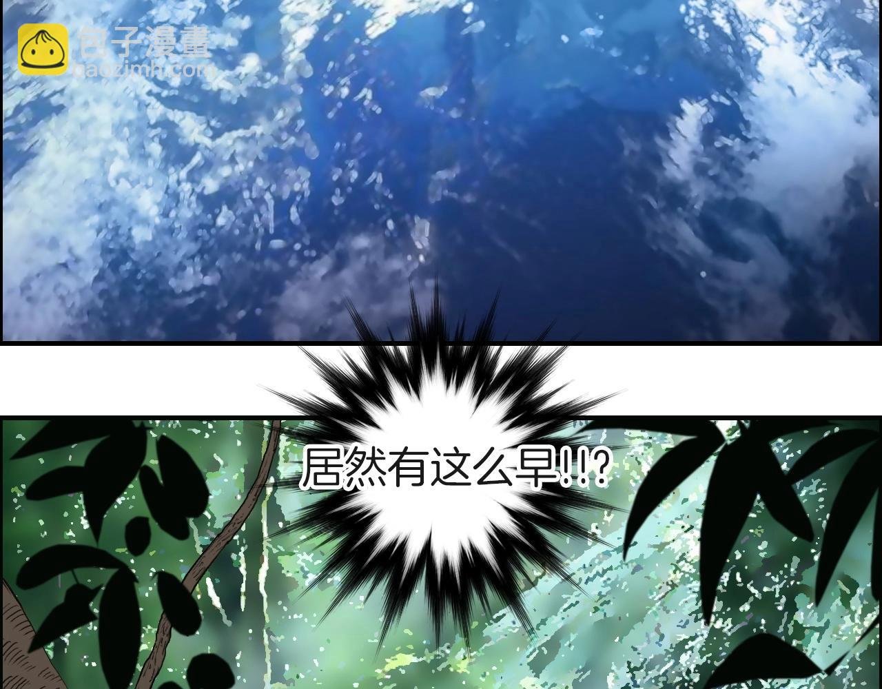 第287话 真星之心