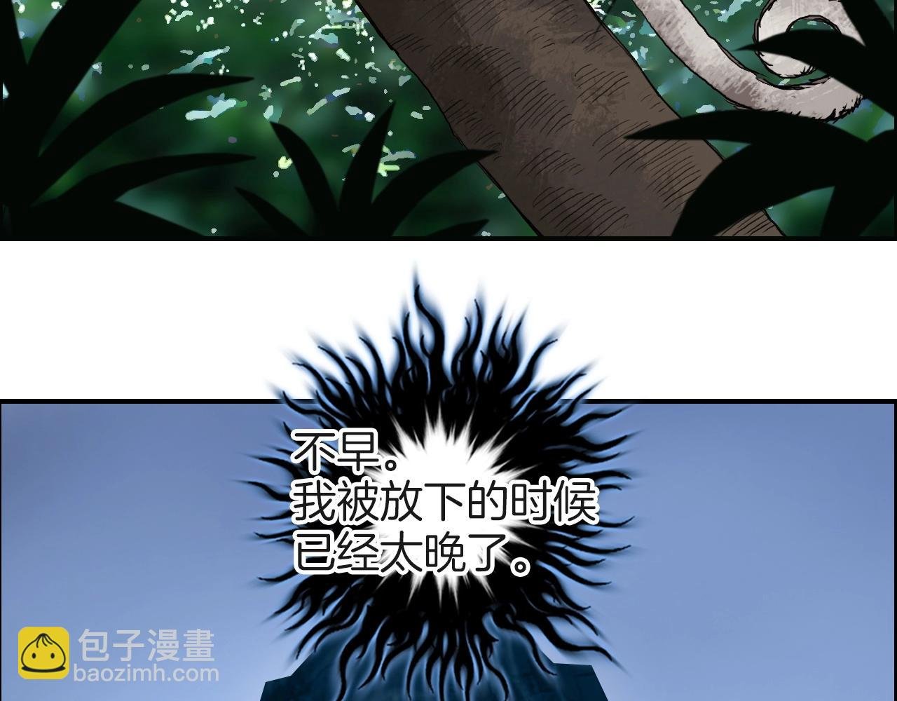 第287话 真星之心