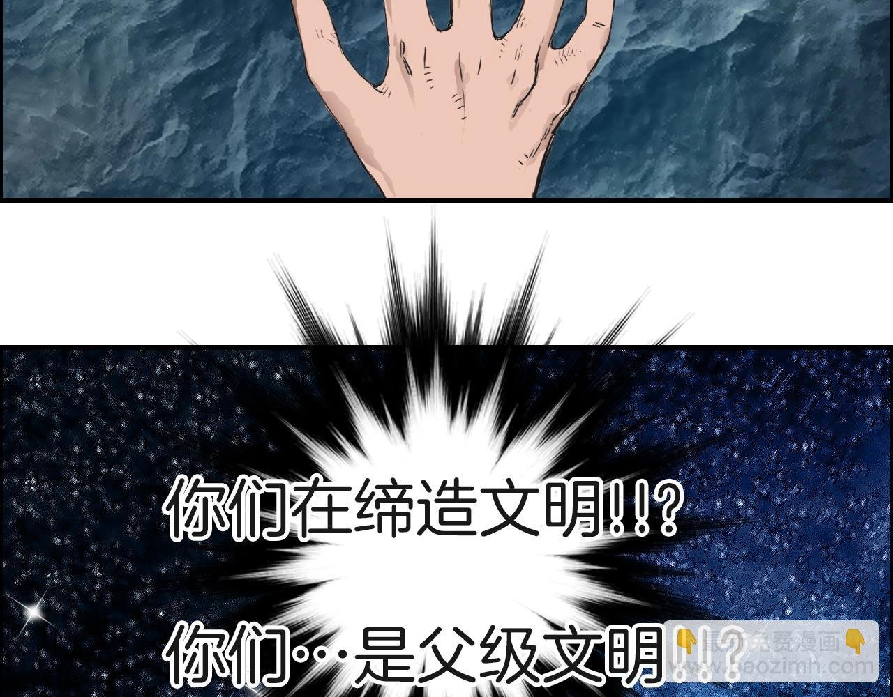 第287话 真星之心