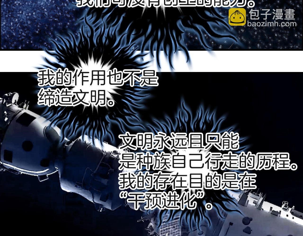 第287话 真星之心