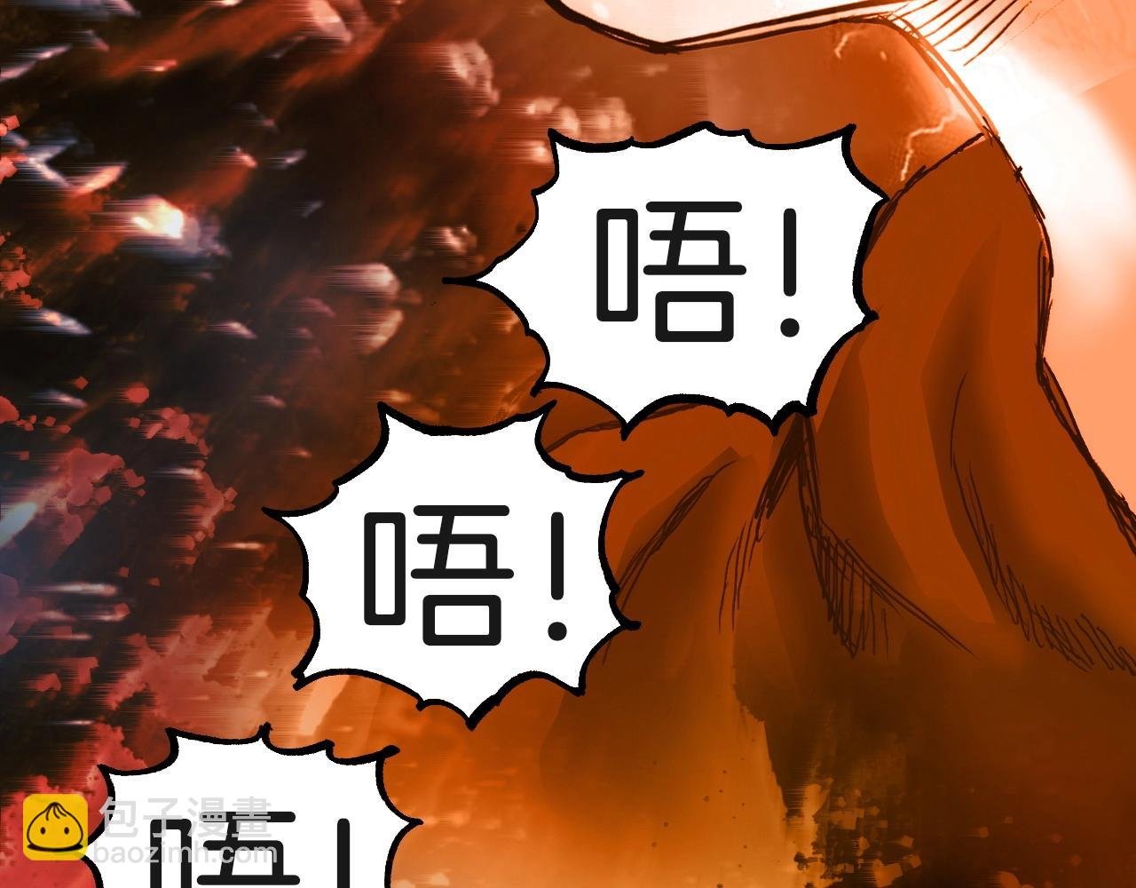 第287话 真星之心