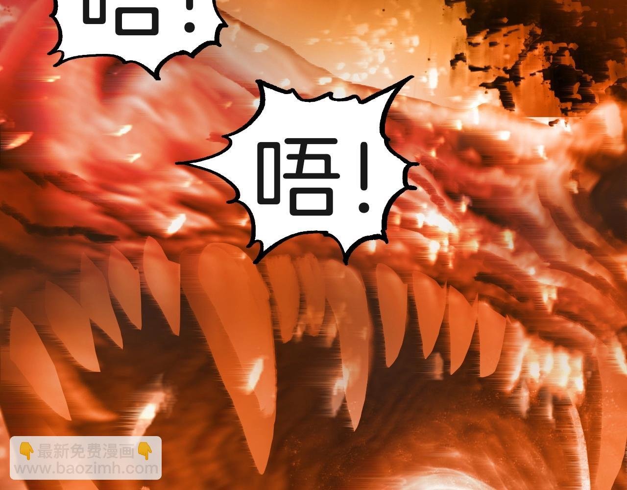 第287话 真星之心