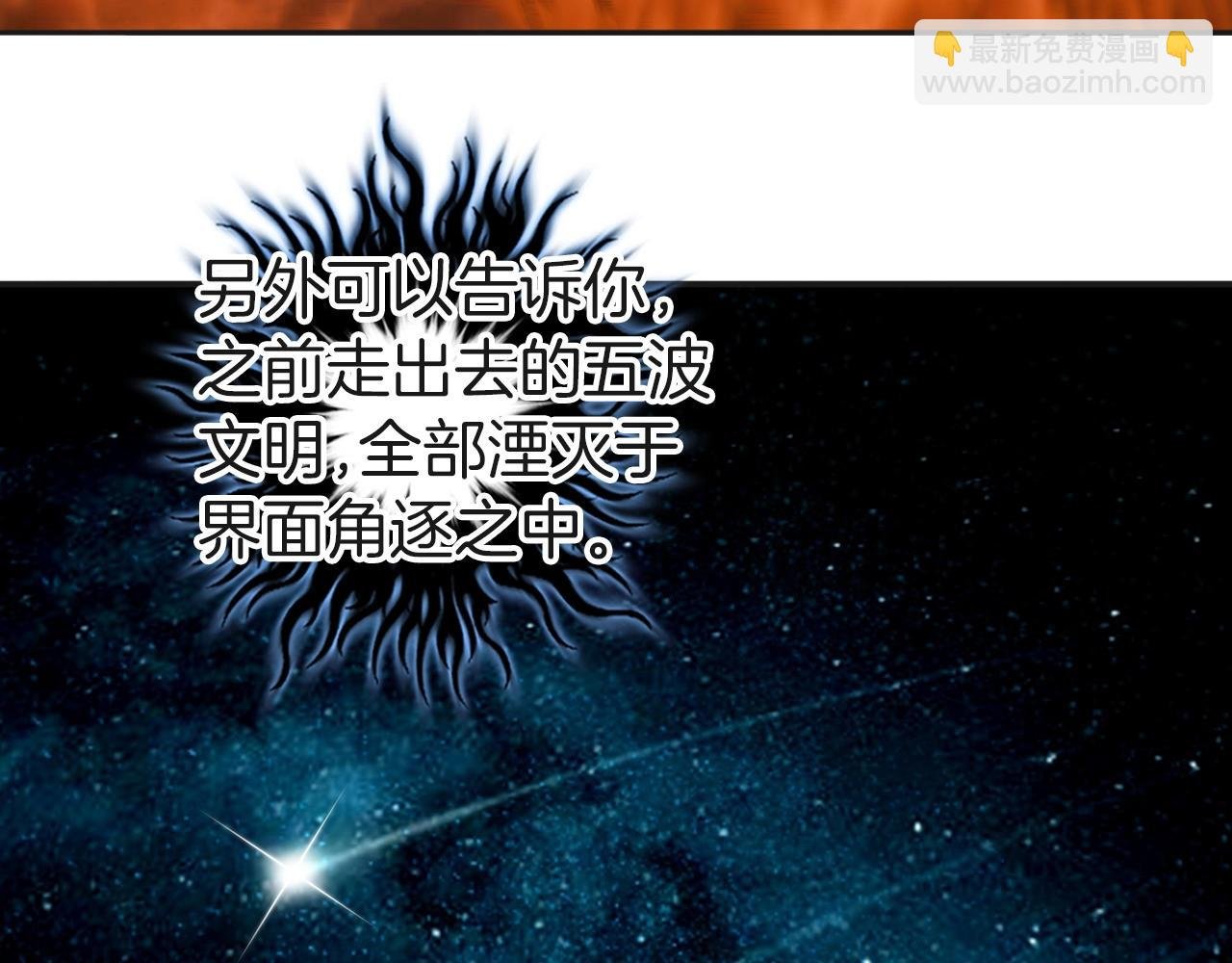 第287话 真星之心