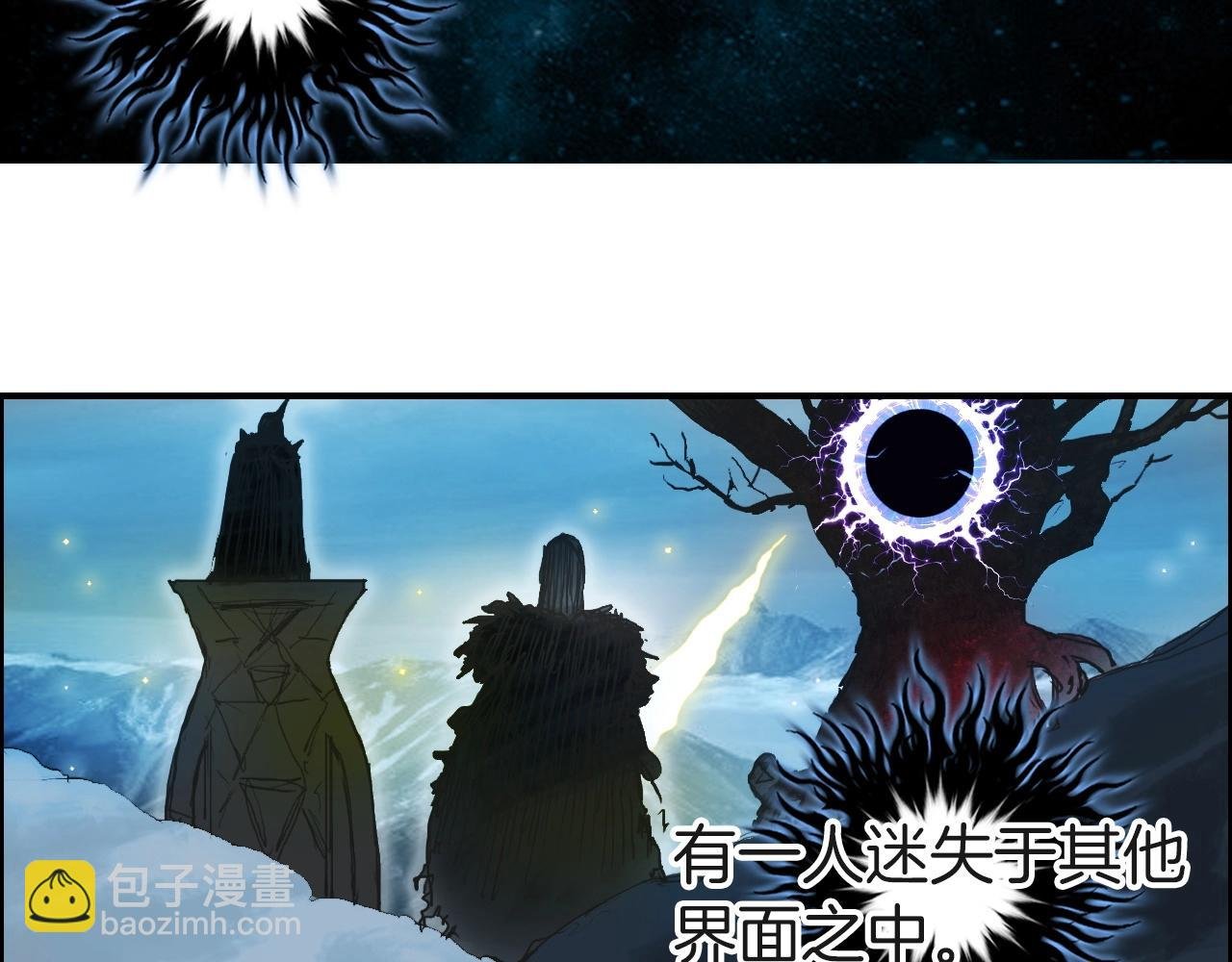 第287话 真星之心