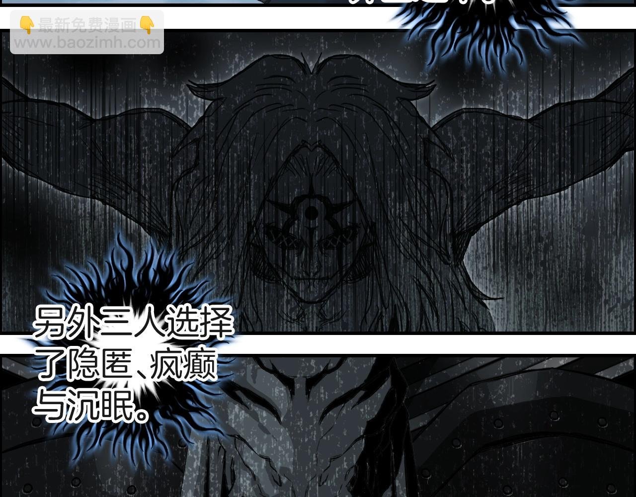 第287话 真星之心