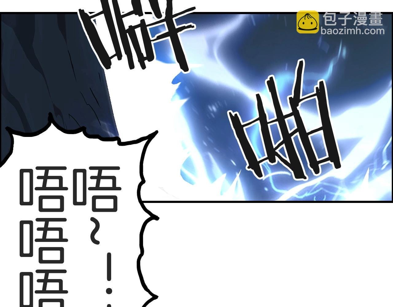 第287话 真星之心