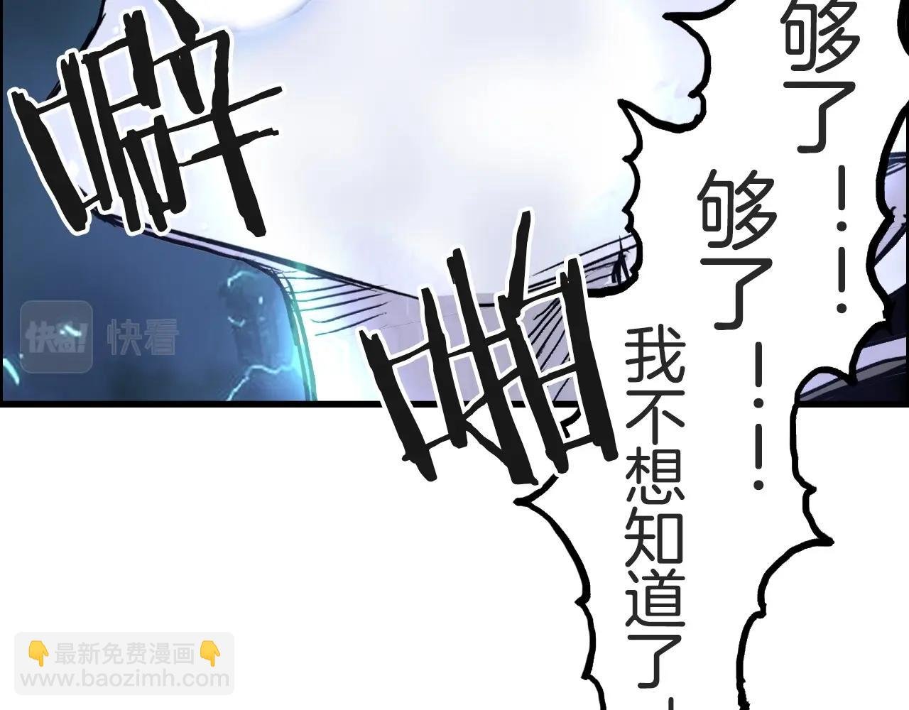 第287话 真星之心