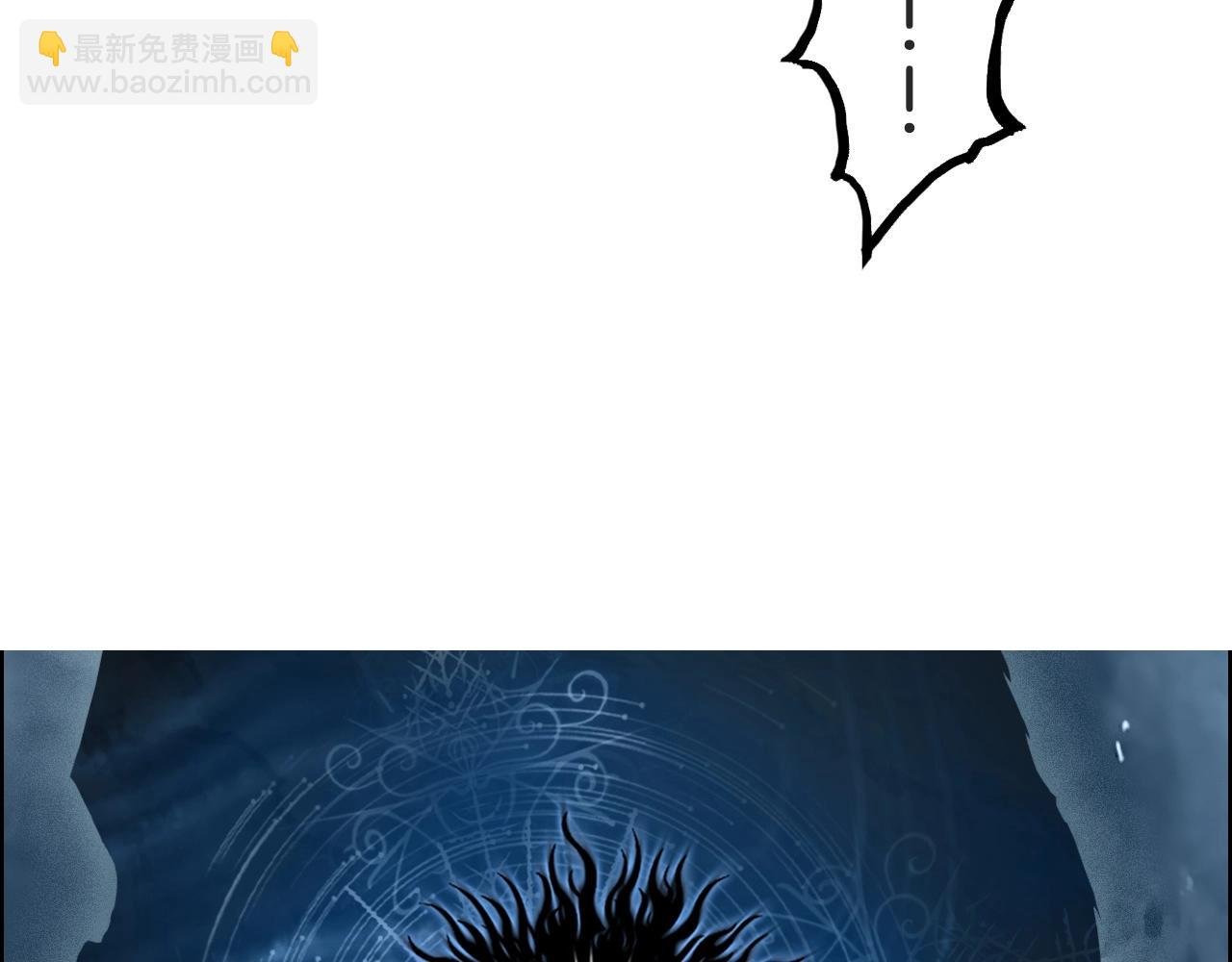 第287话 真星之心