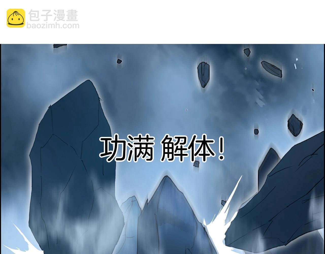 第287话 真星之心