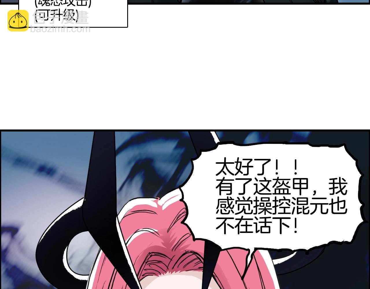 第288话 恭迎诸天