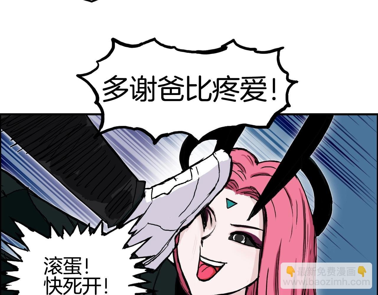 第288话 恭迎诸天