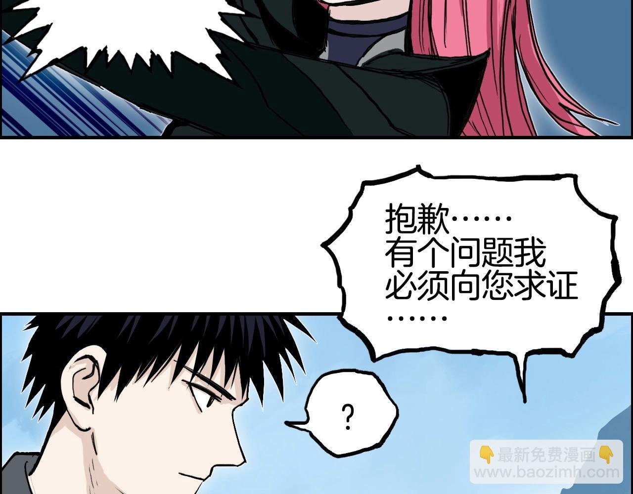 第288话 恭迎诸天
