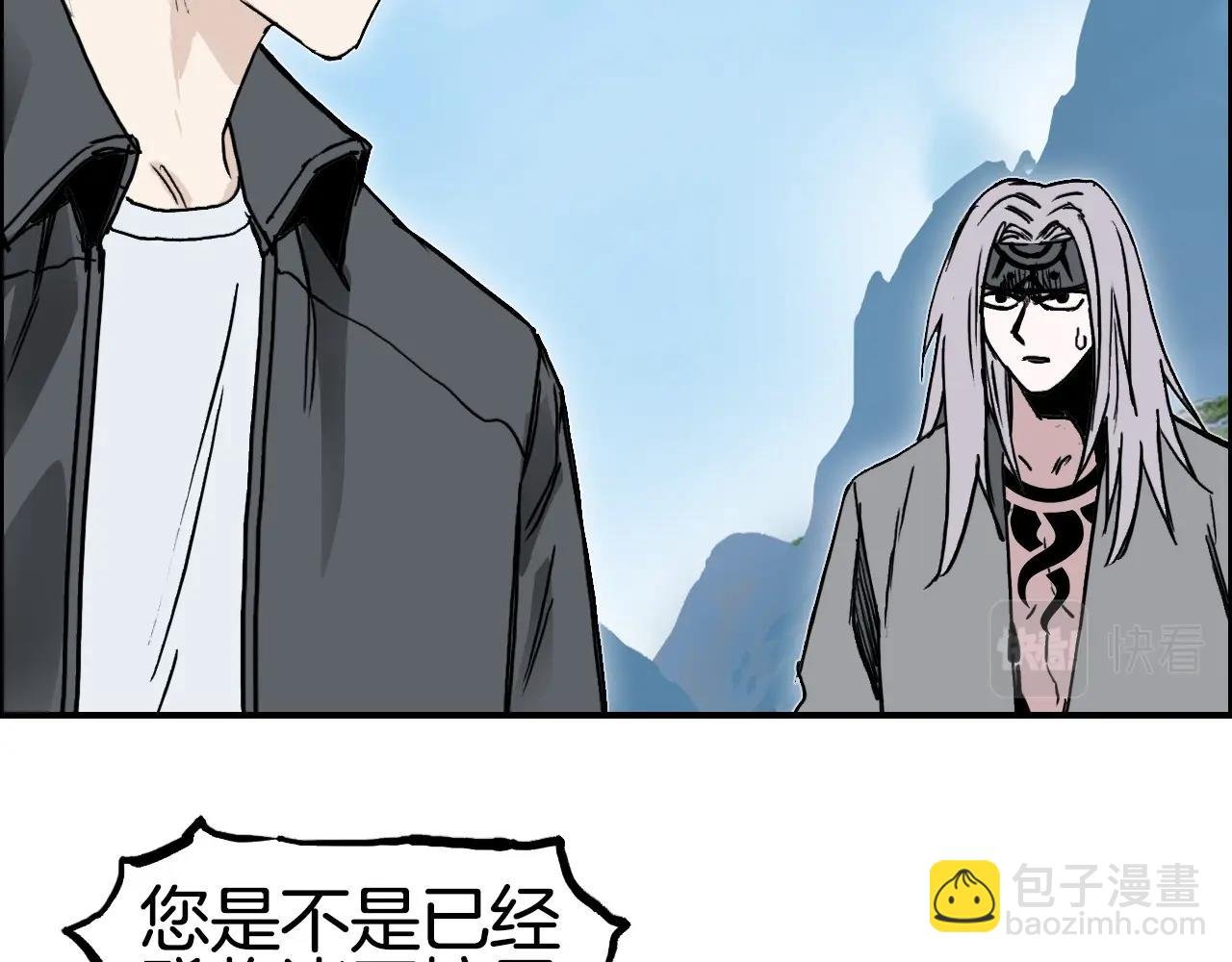 第288话 恭迎诸天