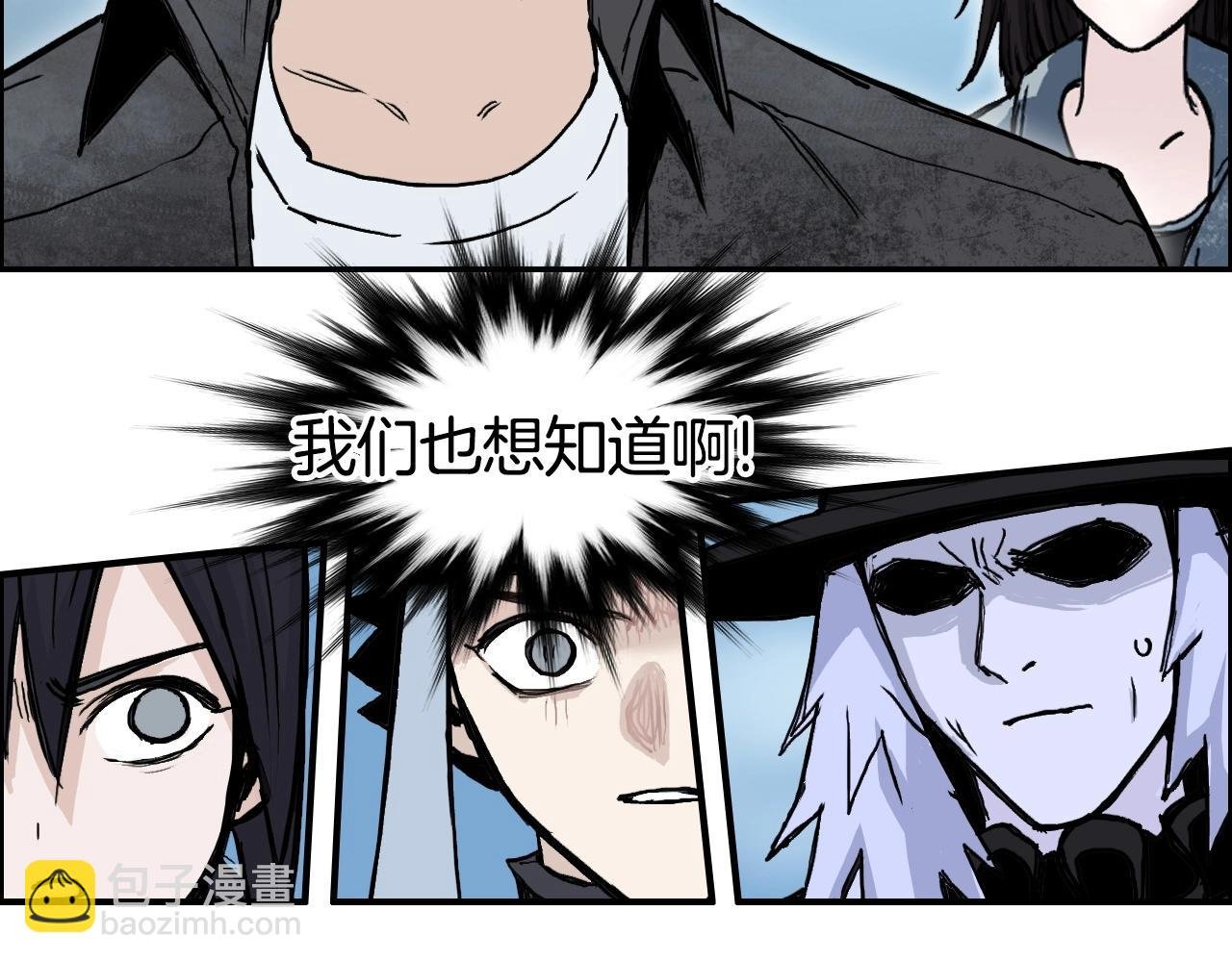 第288话 恭迎诸天