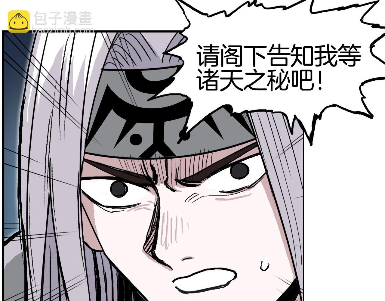 第288话 恭迎诸天