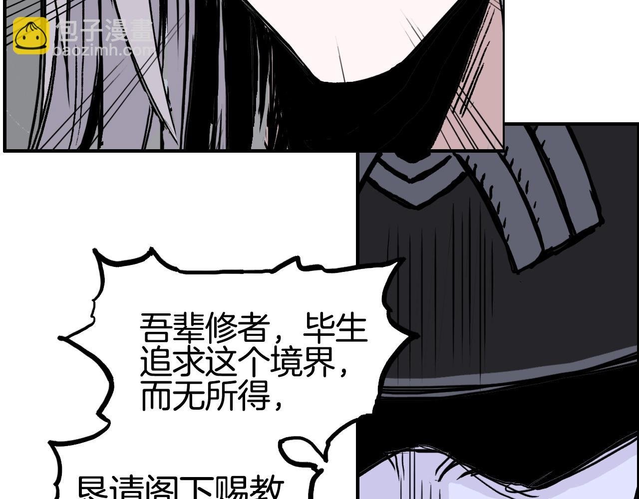 第288话 恭迎诸天